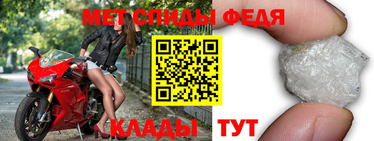 Выборг  Амфетамин Premium  Amphetamine  Amphetamine  Вход с VPN 