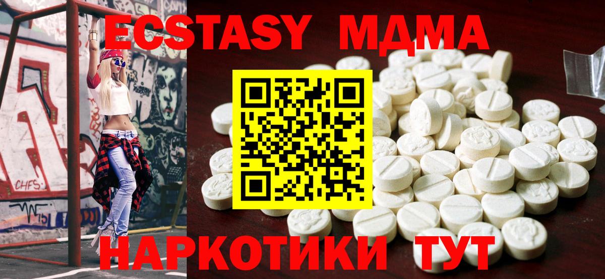 ЭКСТАЗИ бентли  Вход с VPN  Выборг 