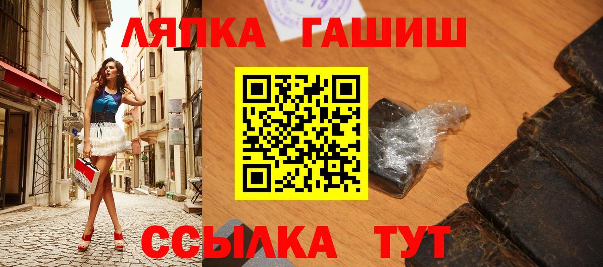 Выборг  Гашиш  ГАШ 40% ТГК  Вход с VPN  ГАШИШ гарик 