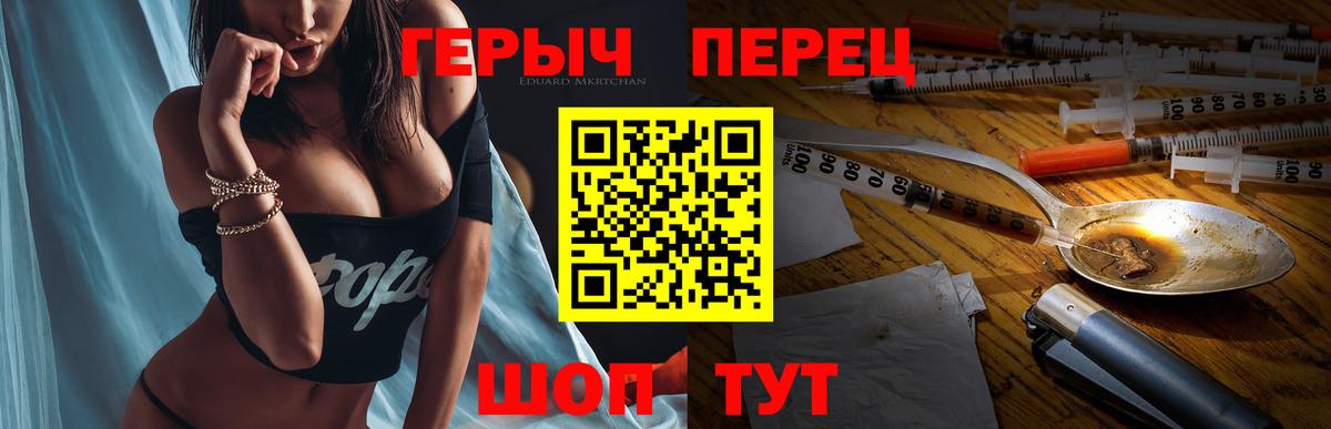 Выборг  Героин хмурый  Вход с VPN 