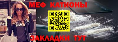 прущая мука Балашиха