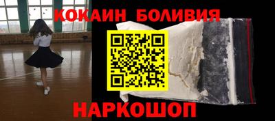 стафф Балаково