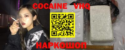 стафф Балаково
