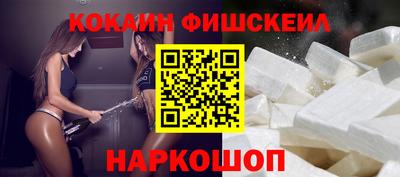 стафф Балаково