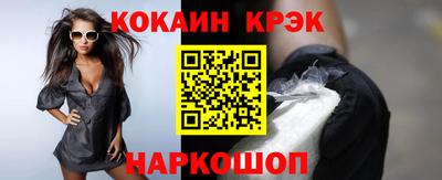 прущая мука Балашиха