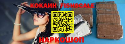 стафф Балаково