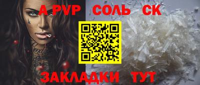 прущая мука Балашиха