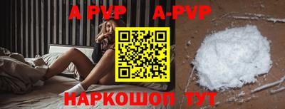 прущая мука Балашиха