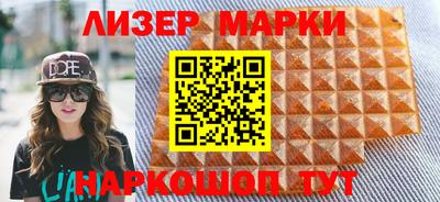 стафф Балаково