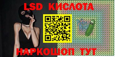 стафф Балаково