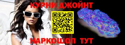 стафф Балаково