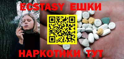 стафф Балаково