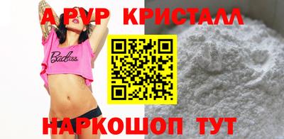 прущая мука Балашиха
