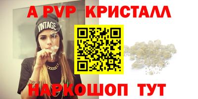 прущая мука Балашиха