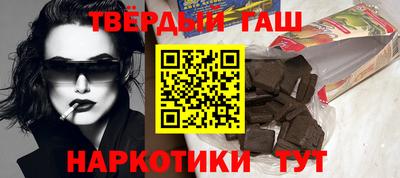 стафф Балаково