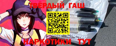 стафф Балаково