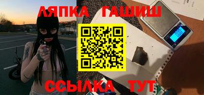 стафф Балаково