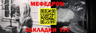 стафф Балаково