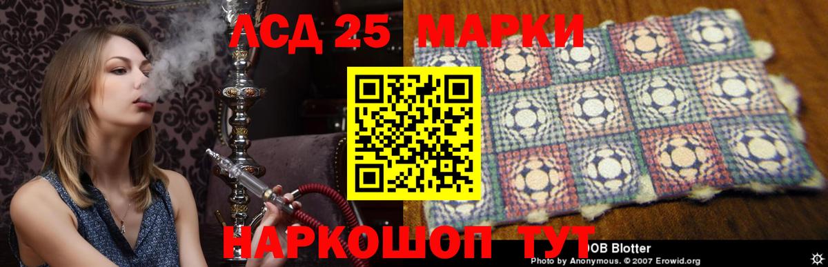 ЛСД экстази кислота  ЛСД экстази кислота  Выборг  Вход с VPN 