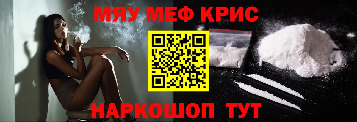 Выборг  Меф кристаллы  МЕФ  Мефедрон кристаллы  Вход с VPN  МЕФ 