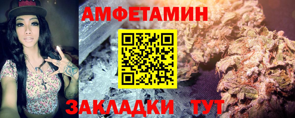 Выборг  Метамфетамин мет  Вход с VPN  Метамфетамин мет 