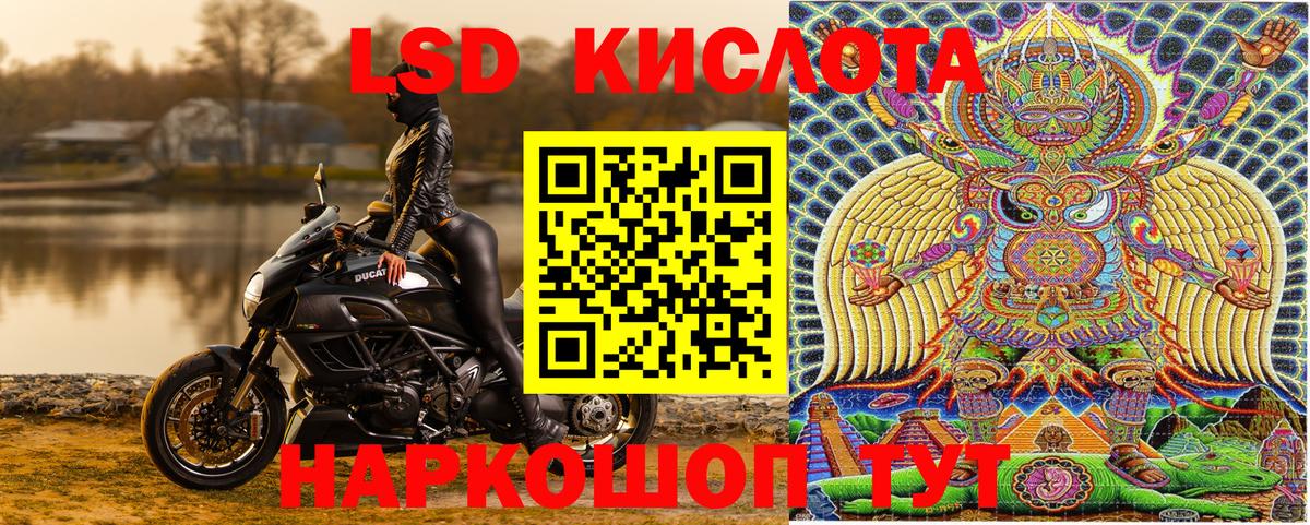 Марки NBOMe  Марки 25I-NBOMe 1500мкг  Марки 25I-NBOMe 1500мкг  Вход с VPN  Выборг 
