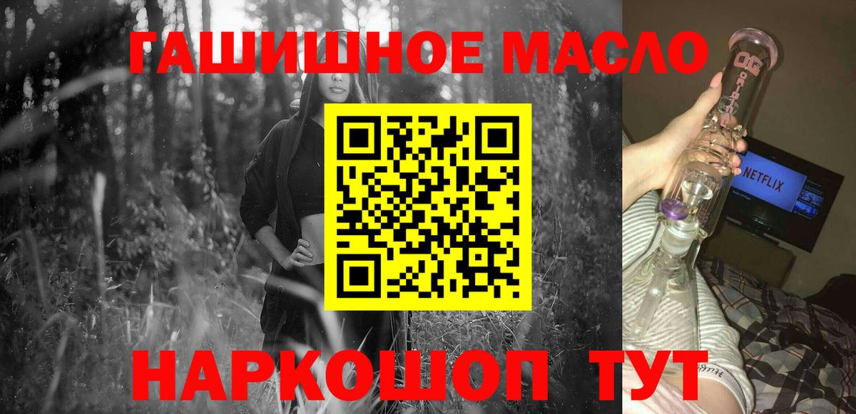 Дистиллят ТГК вейп Выборг