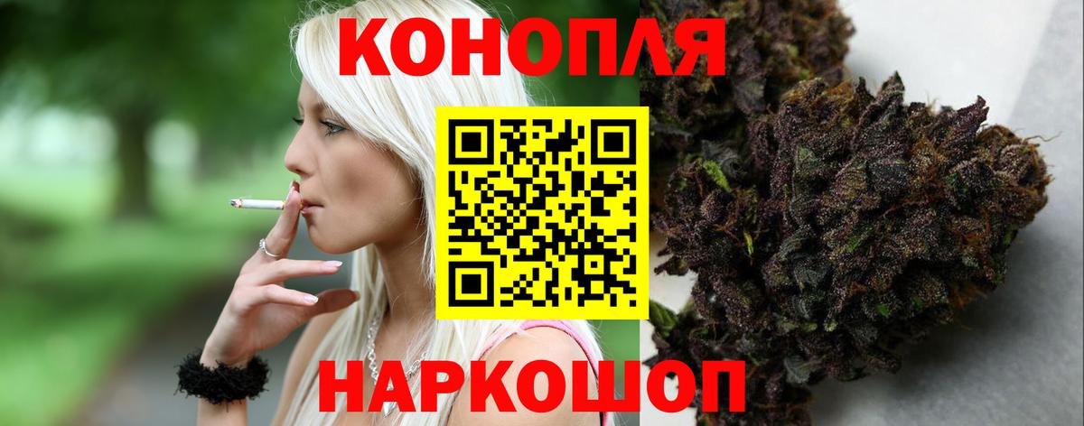 Марихуана OG Kush Выборг